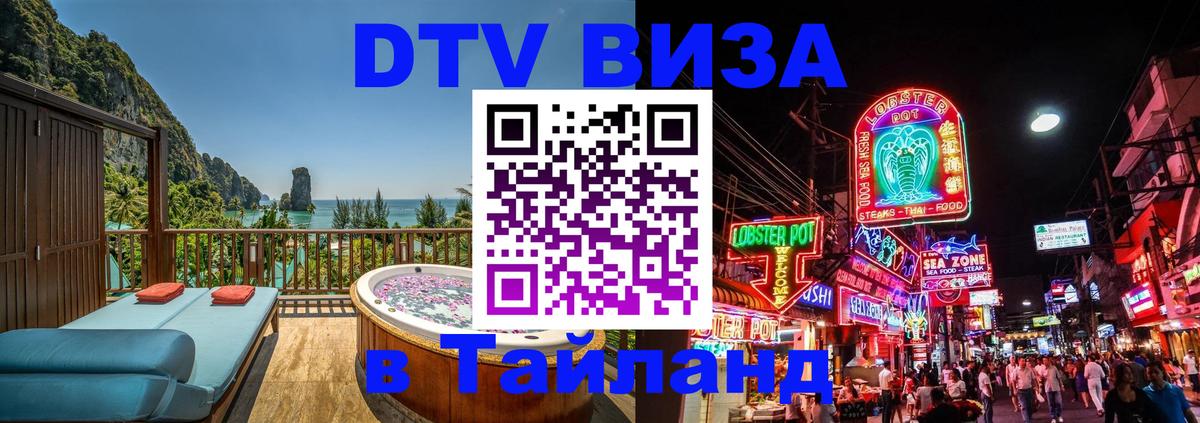 Сколько стоит DTV виза — актуальные цены, оформление даже без документов - Лондон  19.11.2025 